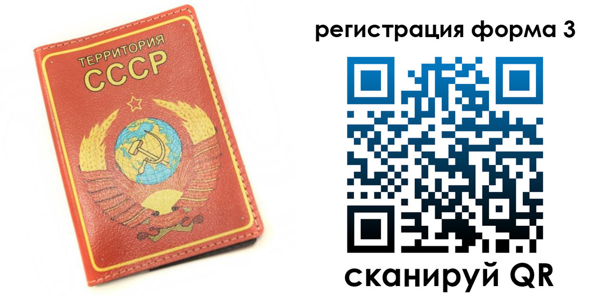 форма 3 в Пензенской области