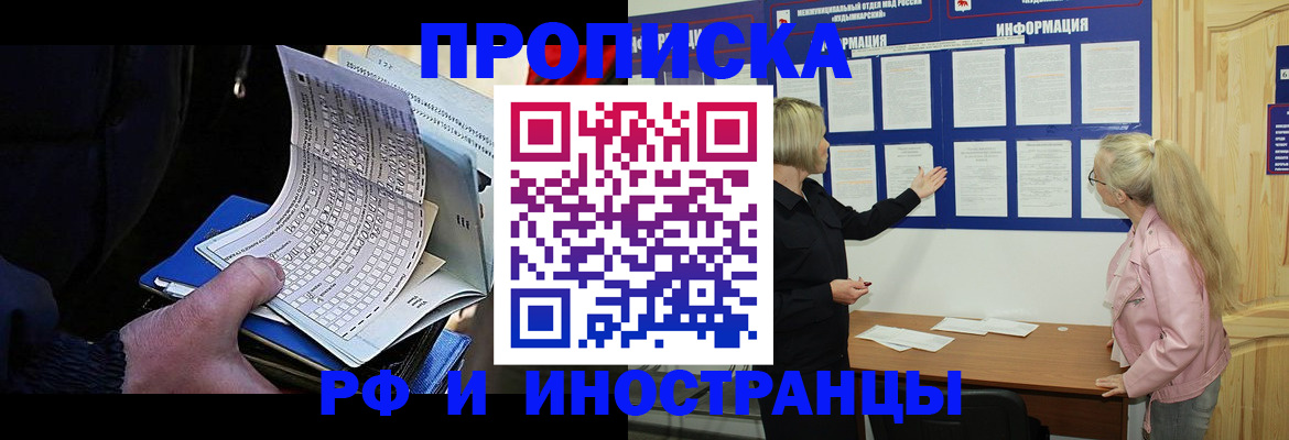 форма 3 в Пензенской области